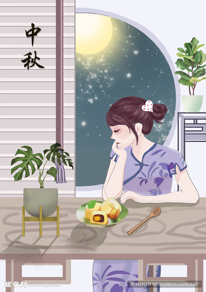 中秋节日海报展板