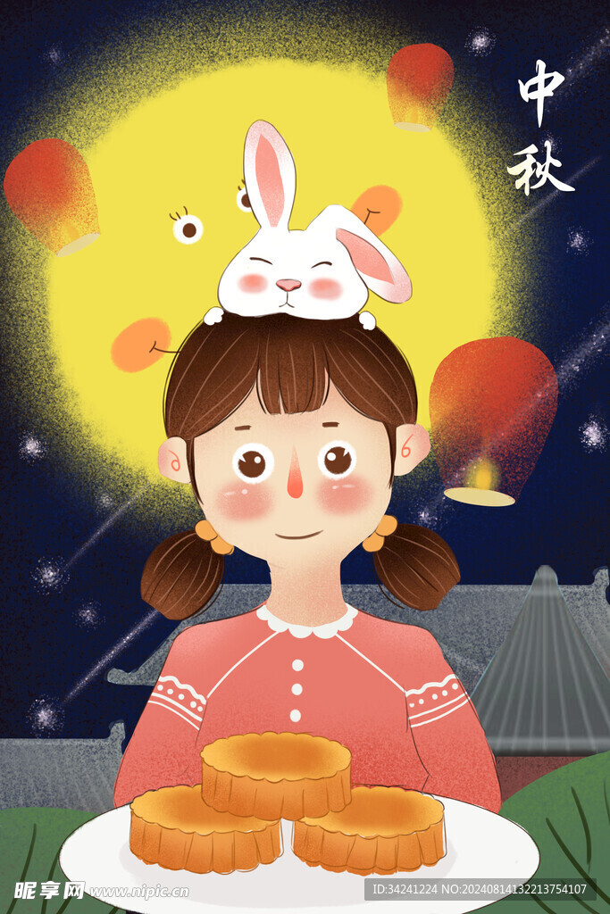 中秋节日海报展板