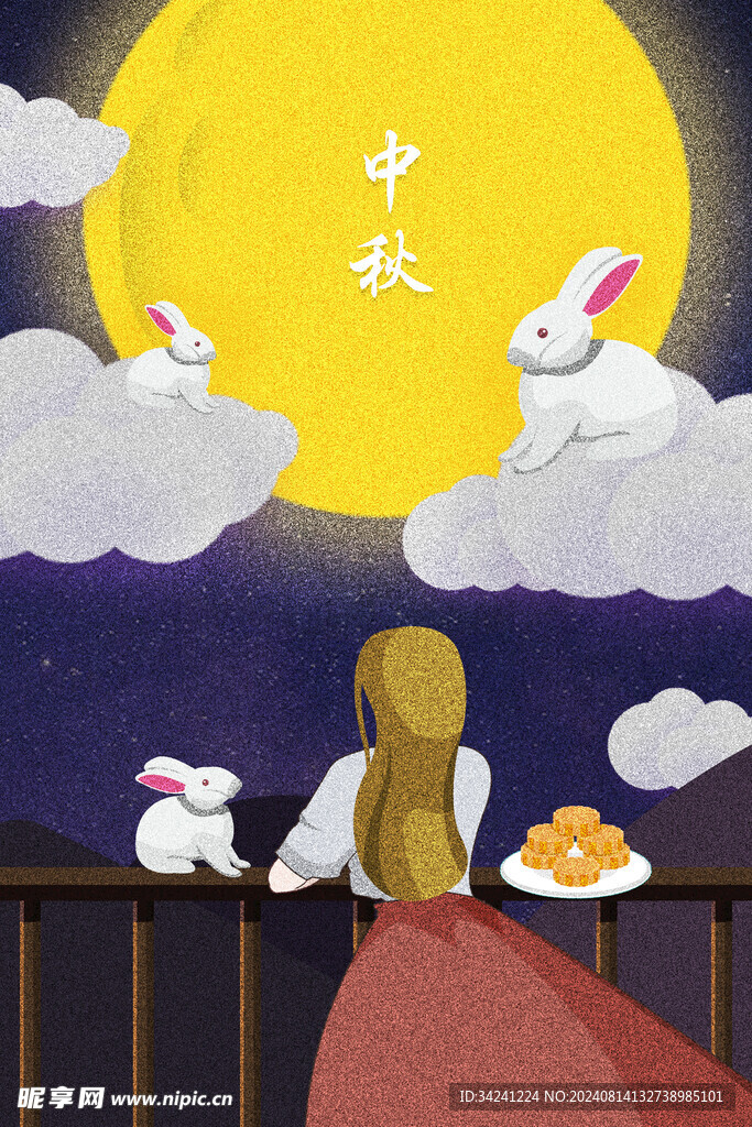 中秋节日海报展板