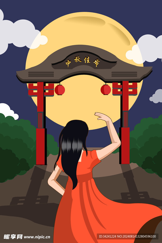 中秋节日海报展板