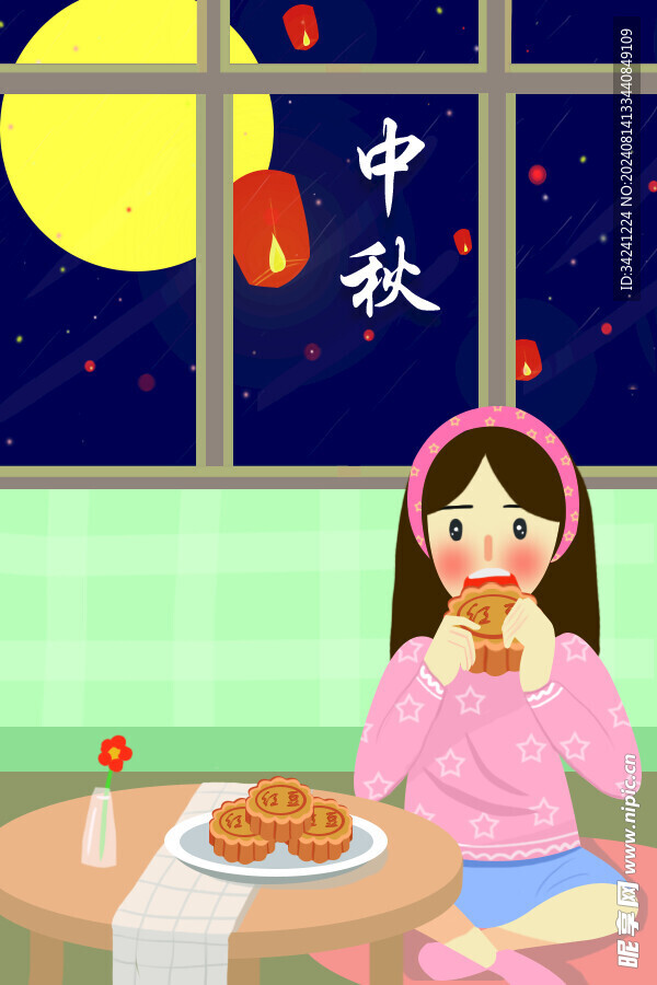 中秋节日海报展板