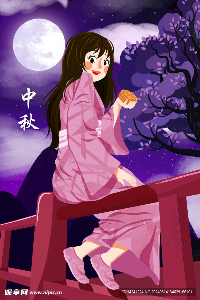 中秋节日海报展板