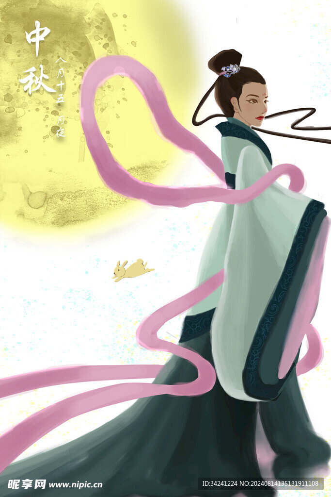 中秋节日海报展板