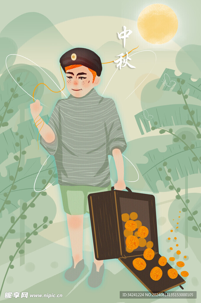 中秋节日海报展板