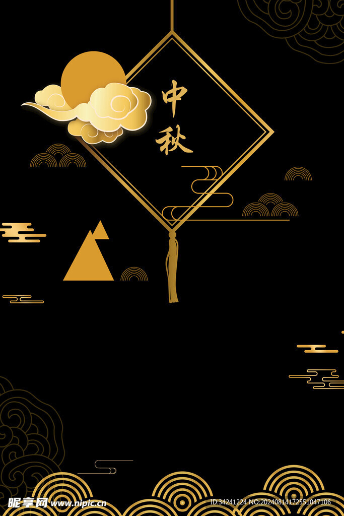 中秋节日海报展板