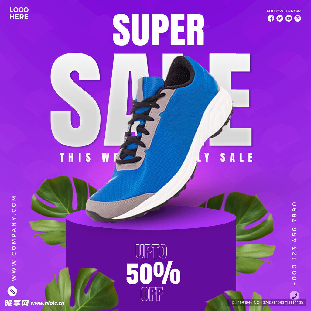 运动鞋促销广告