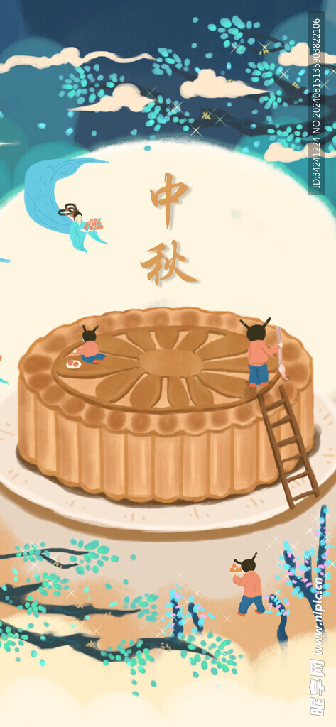 中秋节日海报展板