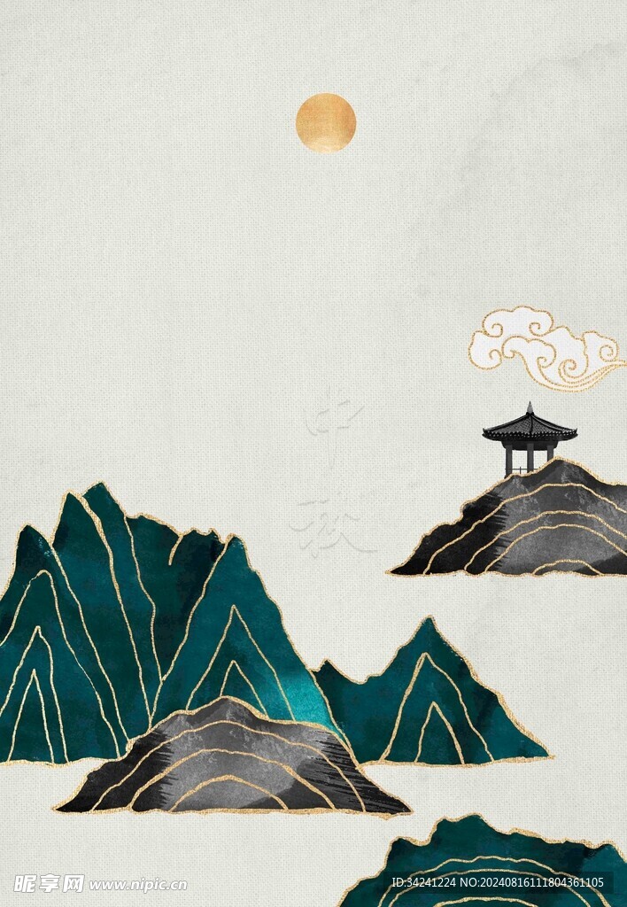 中秋节日海报展板