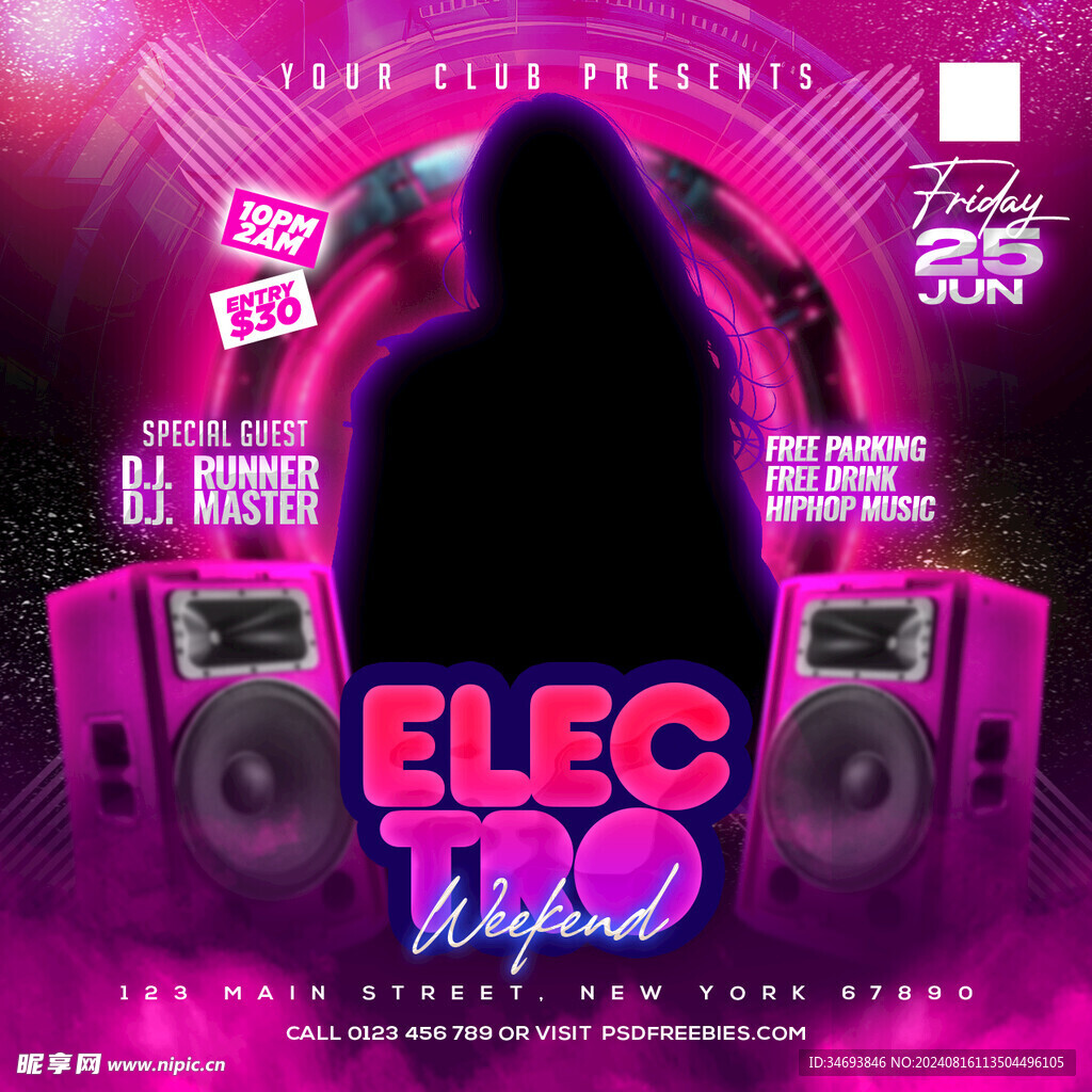 音乐派对社交媒体帖子