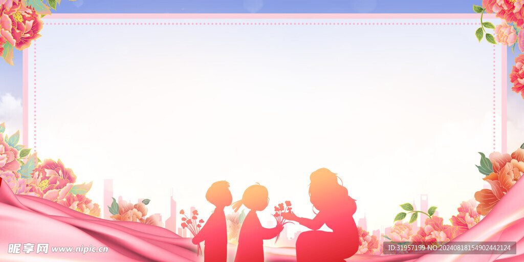 教师节边框背景