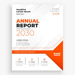 橘色商务年度报告商业矢量模板