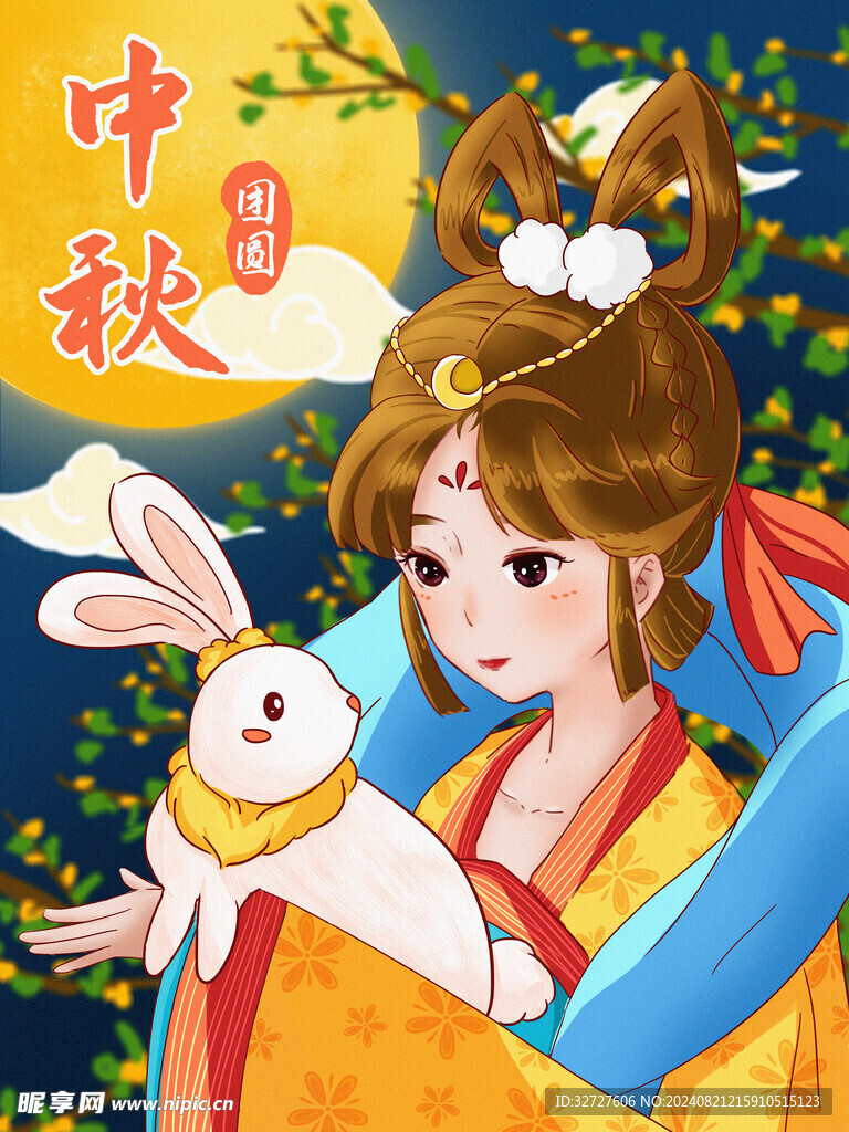 中秋节国潮风海报