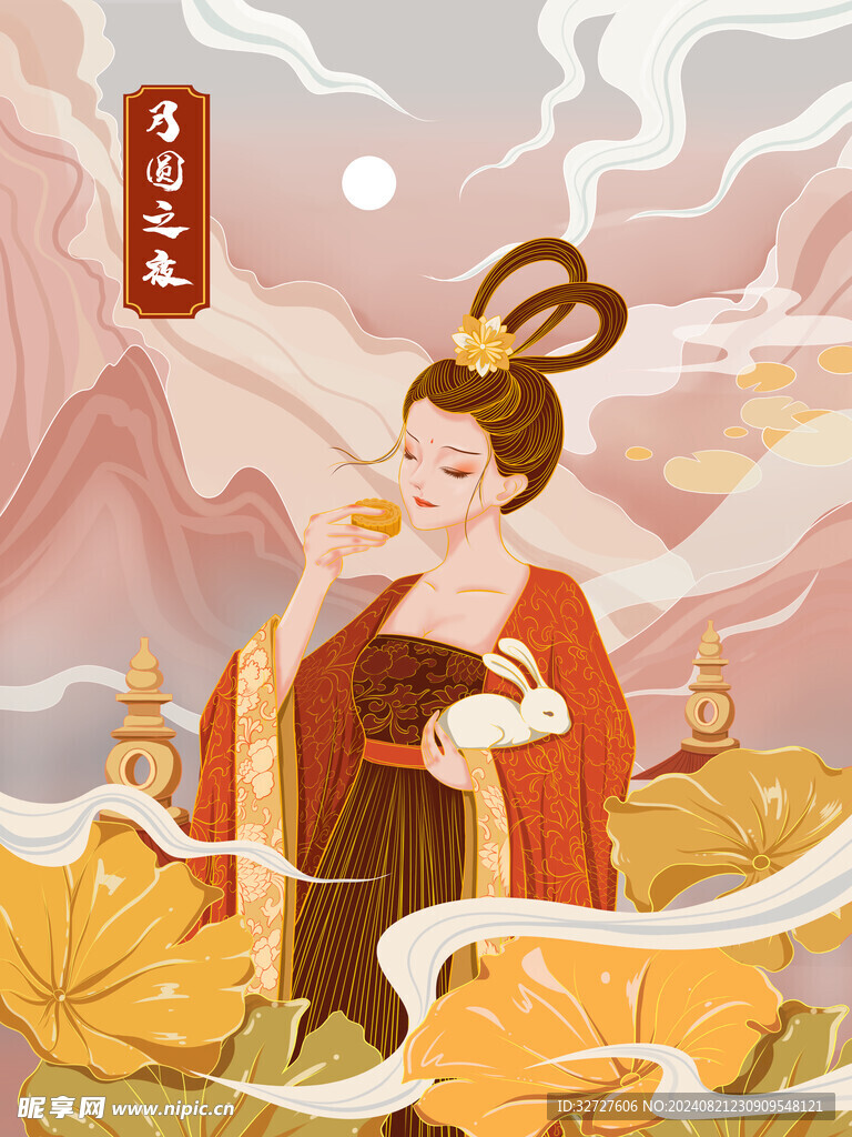 中秋节国潮风海报