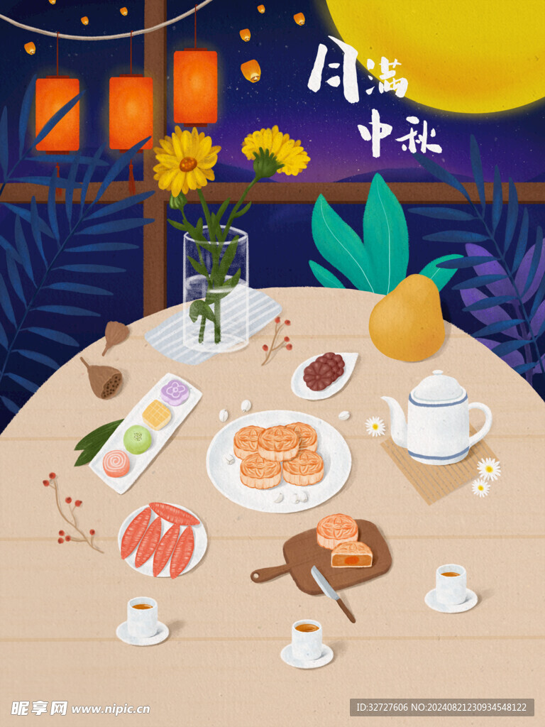 中秋节国潮风海报