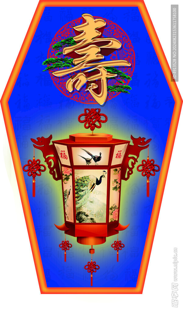 灯笼 寿 殡葬 花灯