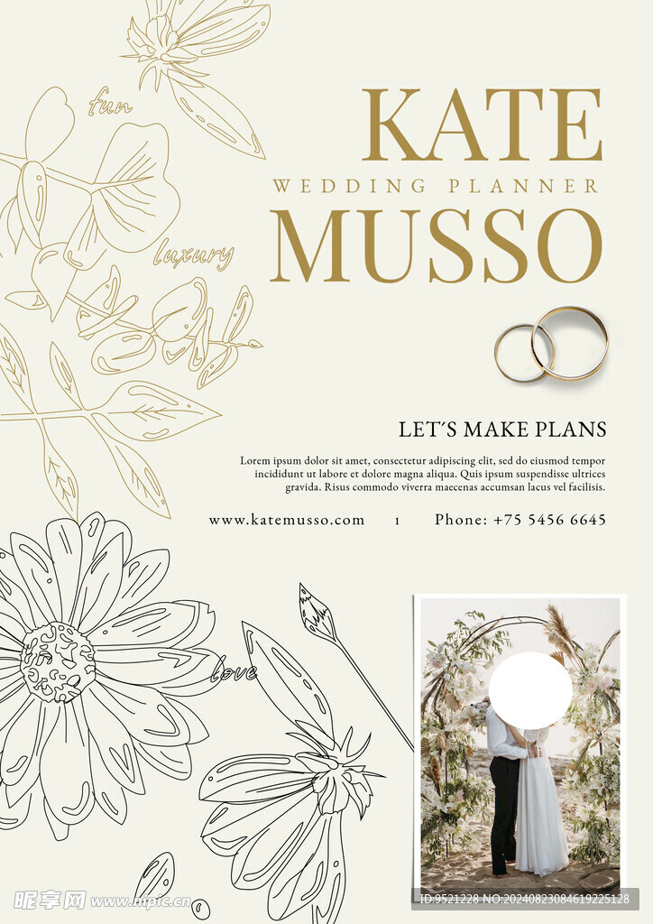 婚庆计划邀请海报