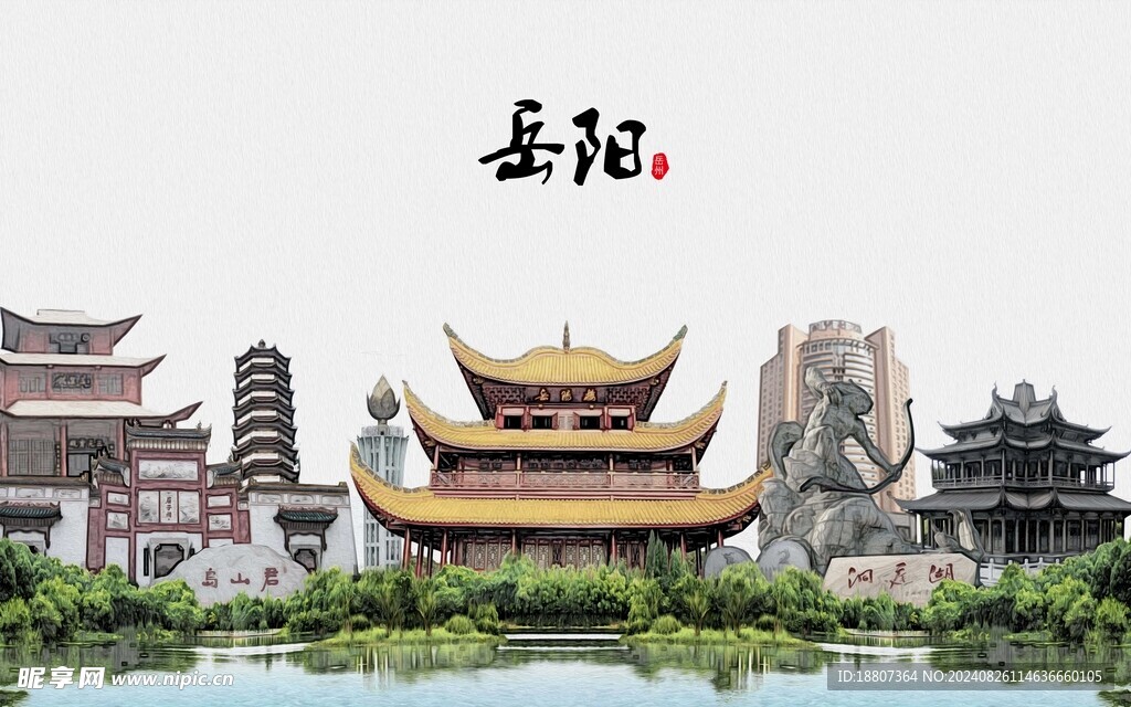 岳阳城市地标建筑剪影合集