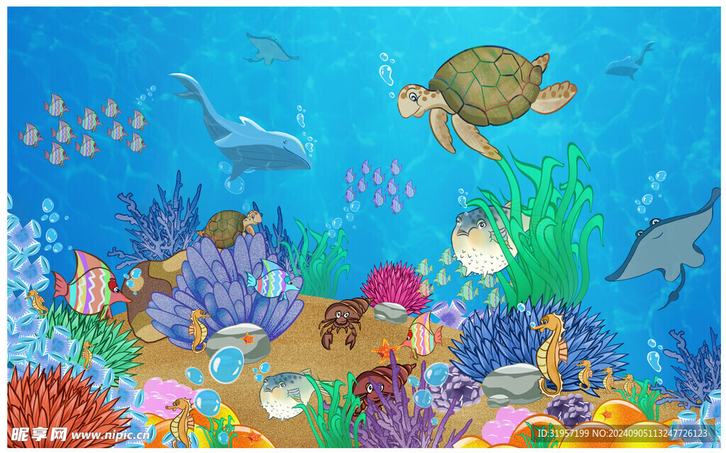 海底世界动物插画
