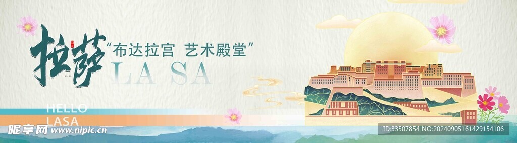 拉萨  布达拉宫