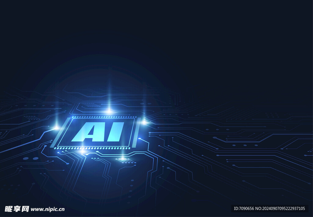 AI蓝色科技概念展板    