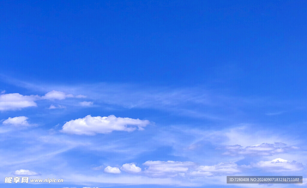 蓝天白云