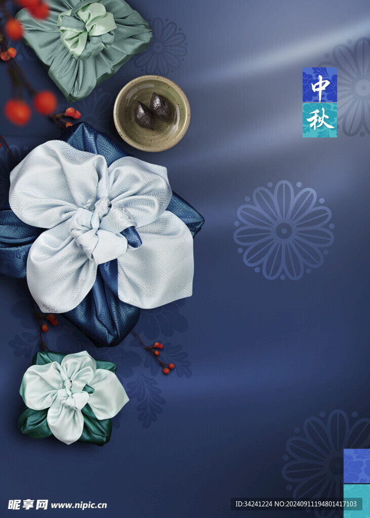 中秋节日海报展板