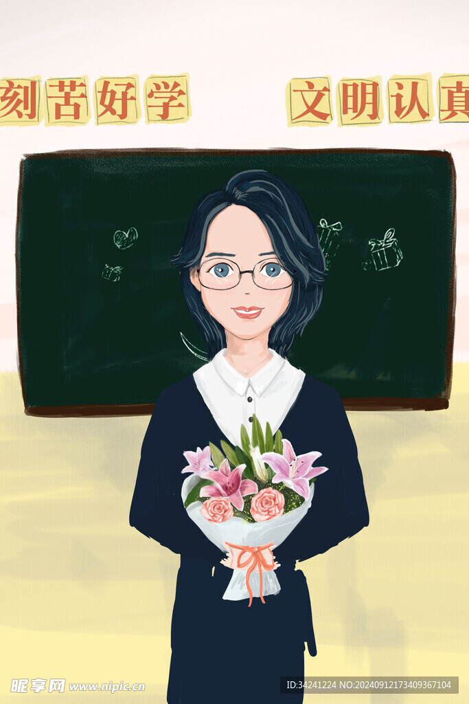 教师节海报展板