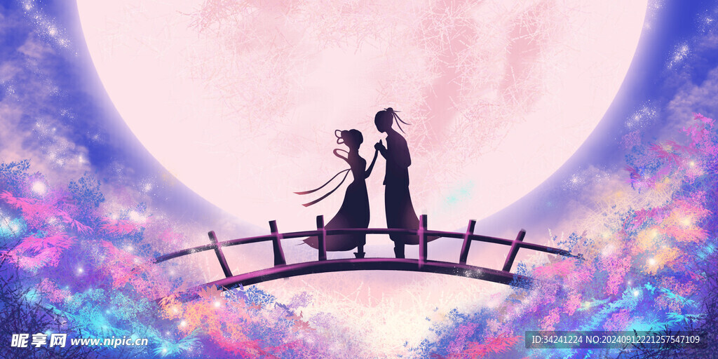 七夕情人节海报展板