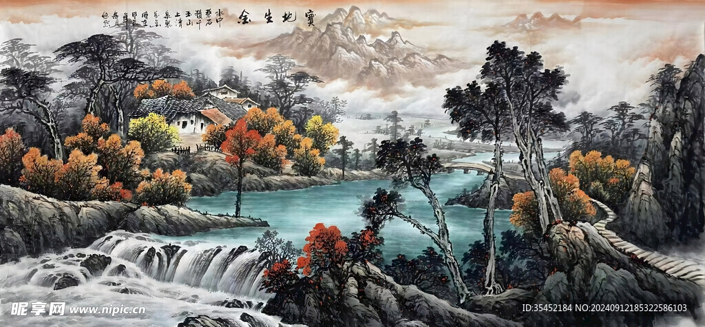 山水画