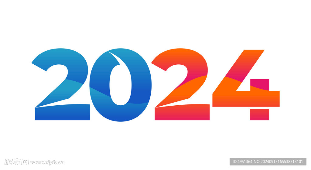2024年