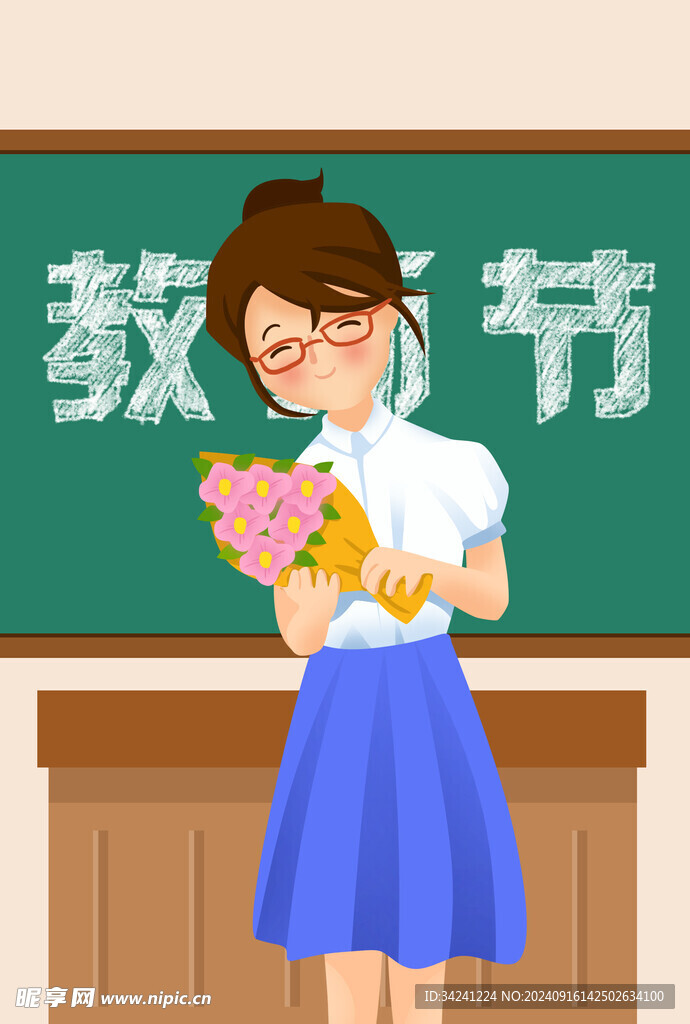 教师节海报展板