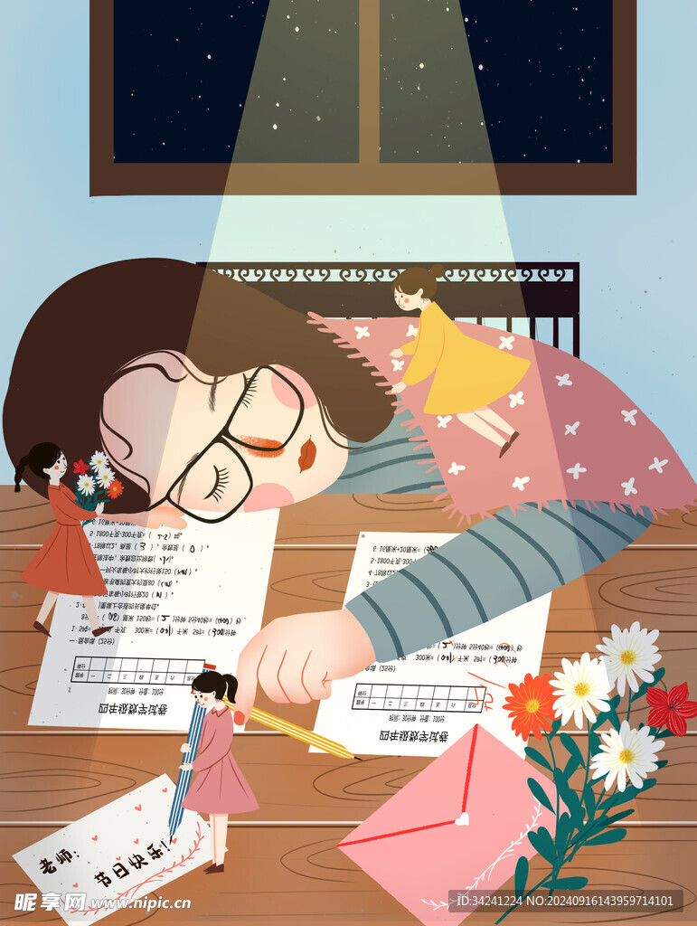 教师节海报展板