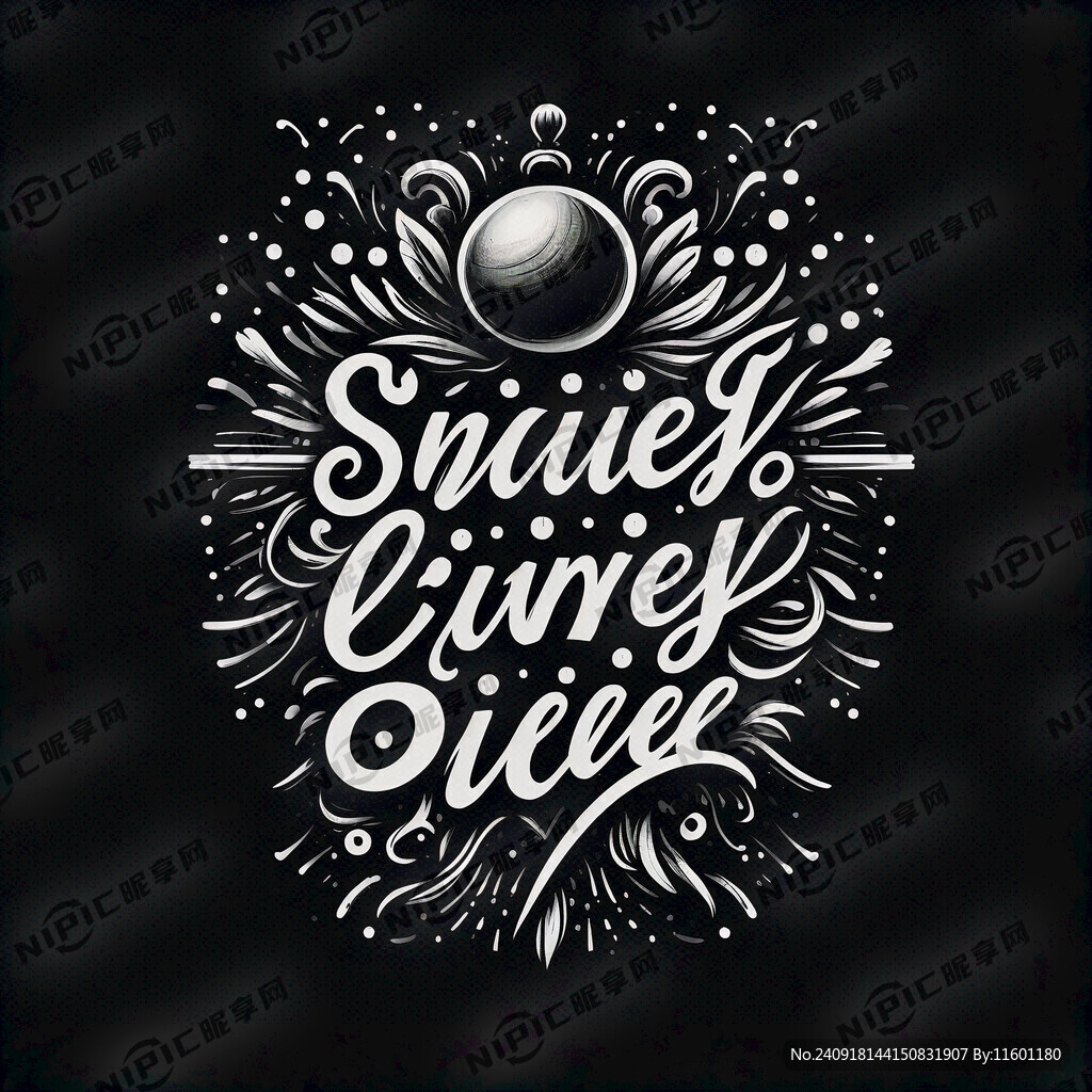 越自律 越自由 字体设计