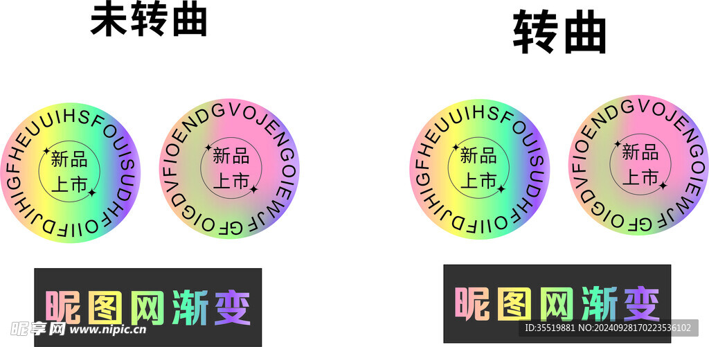 渐变  价格标签 素材 圆形 