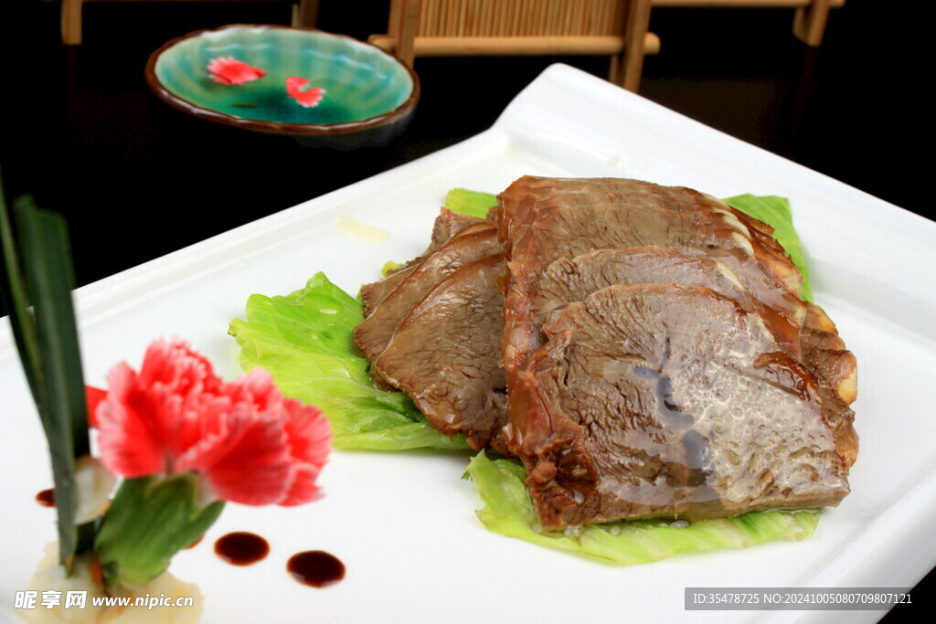 香水牛肉