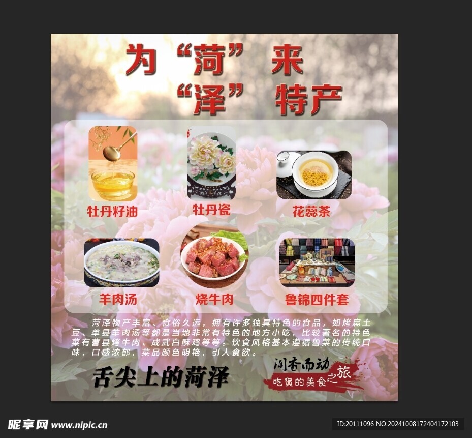 菏泽软膜灯箱喷绘