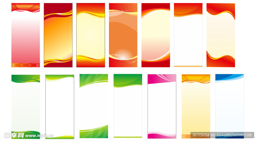 直接可用的矢量背景