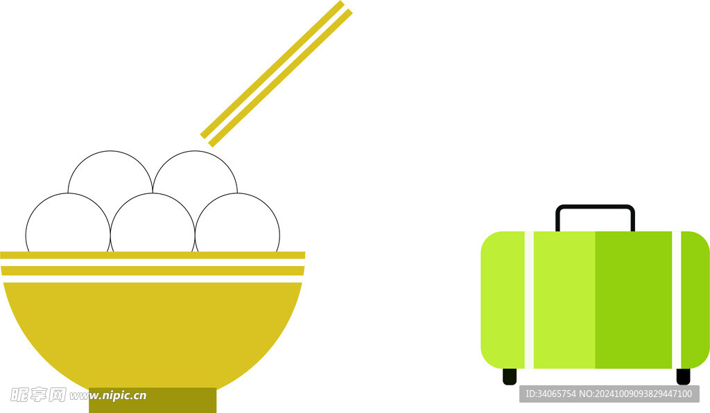 元宵汤圆 行李箱