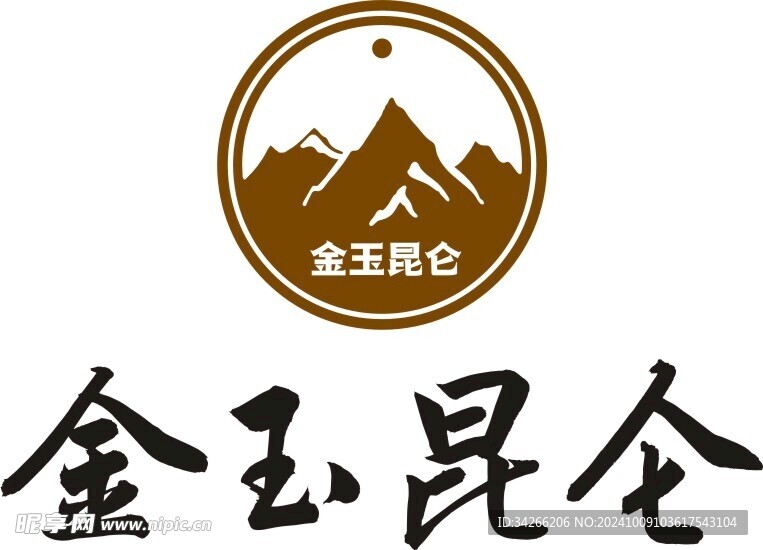 金玉昆仑 logo