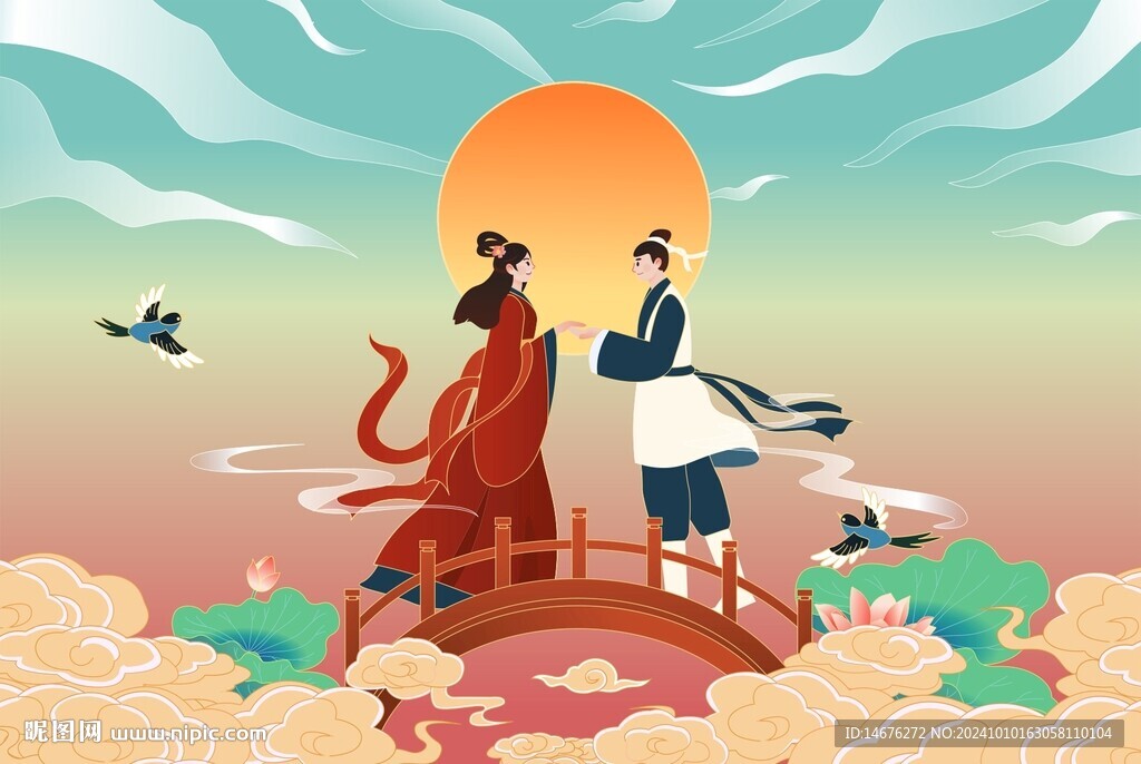 七夕情人节牛郎织女鹊桥相会海报