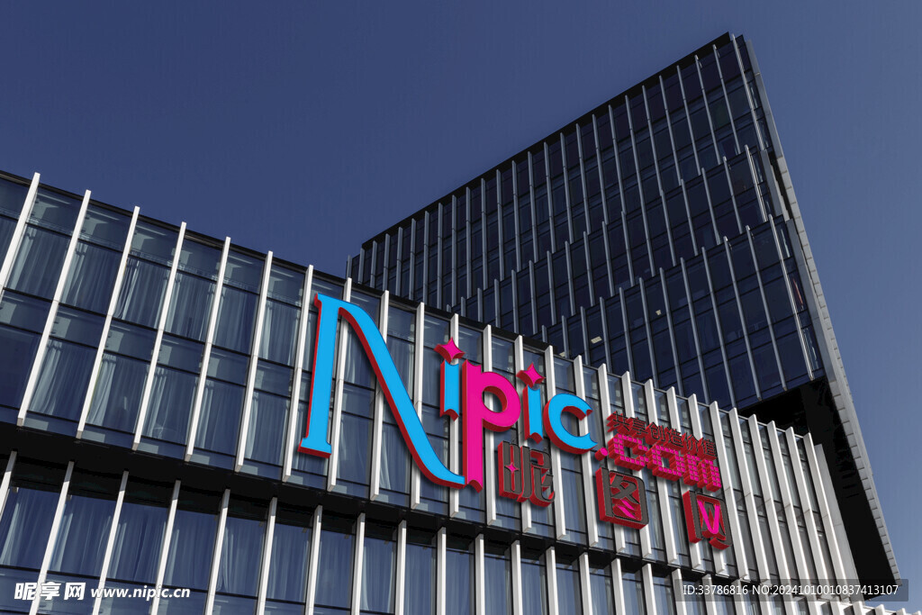 户外高楼LOGO样机