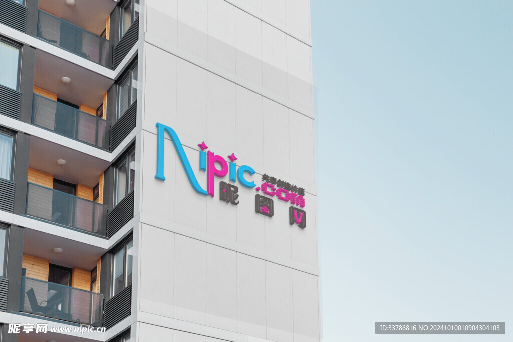 户外高楼LOGO样机