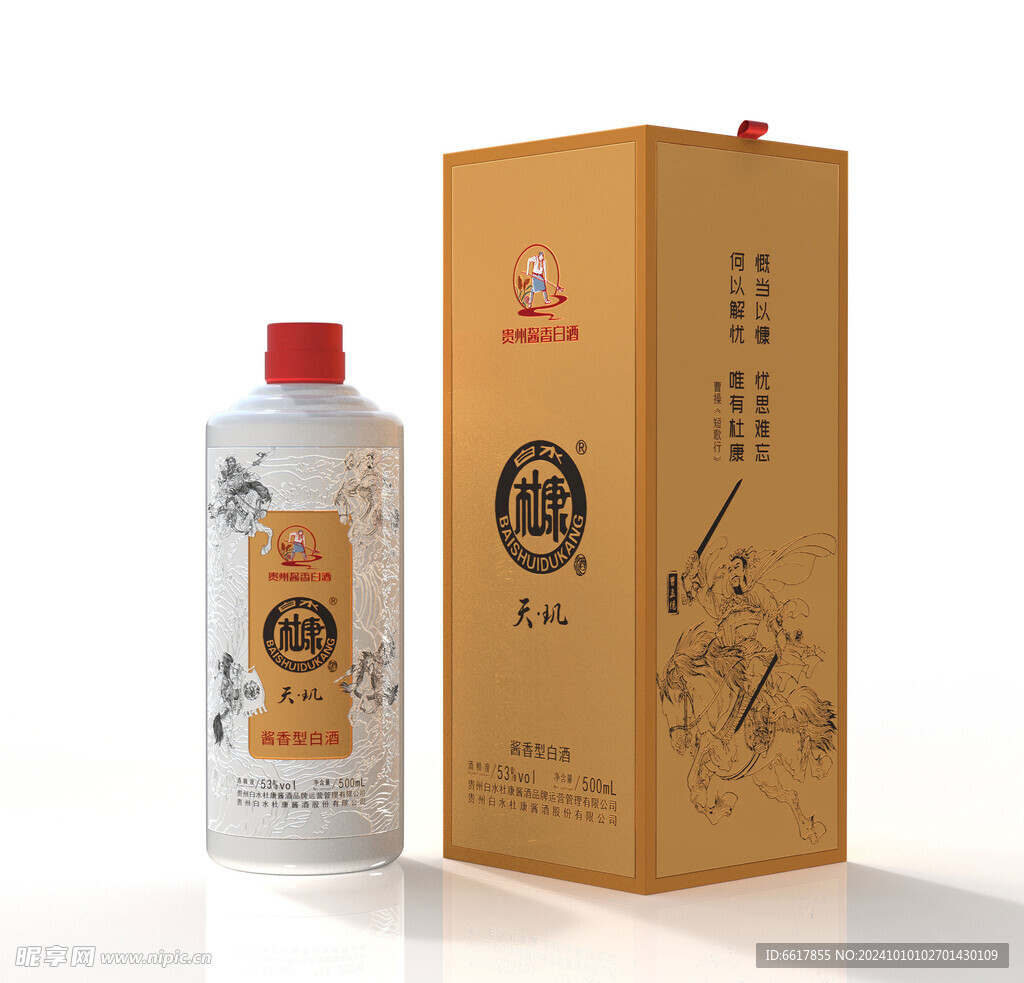 包装设计平面设计矢量图