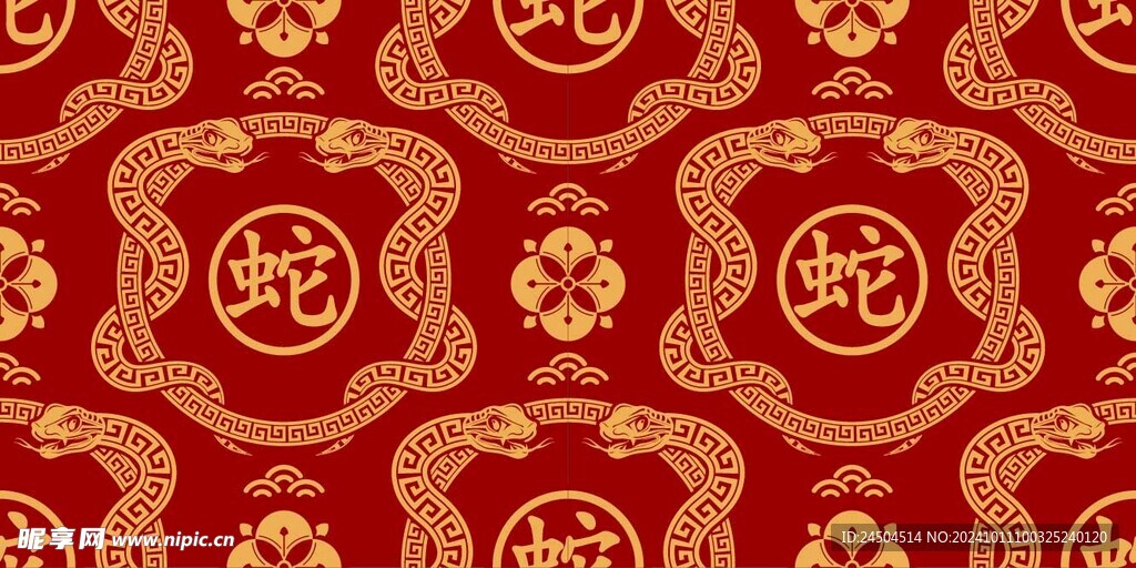 蛇年纹理