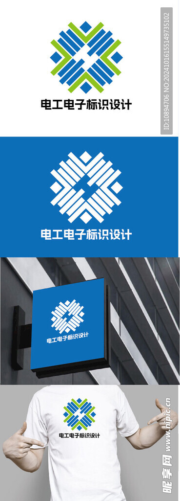 电工电子标识设计