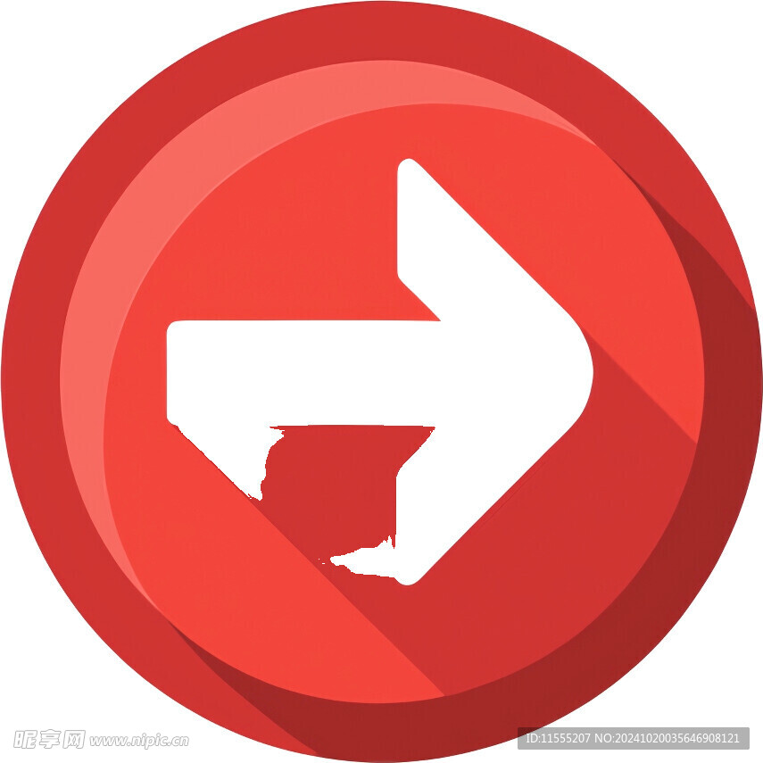 app交互界面UI图标png