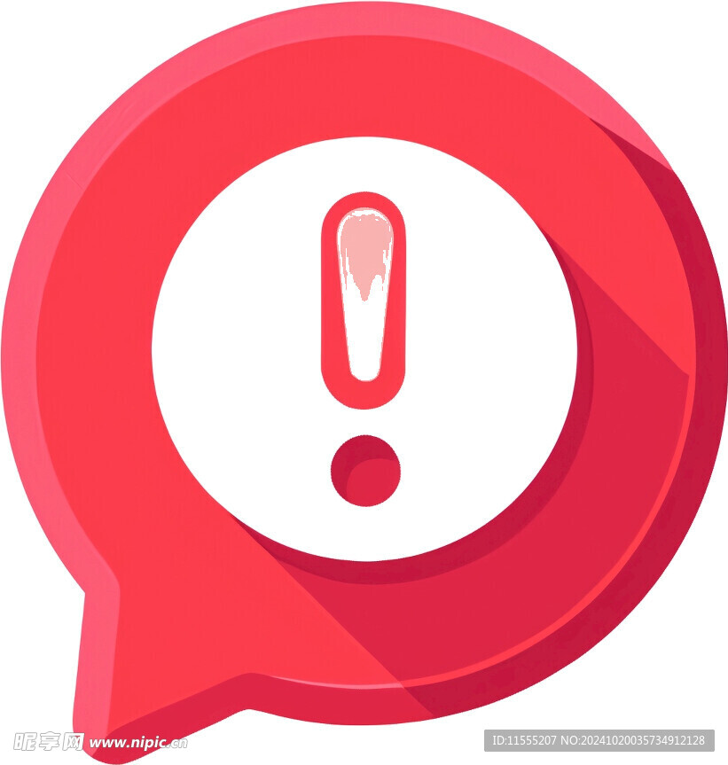 app交互界面UI图标png