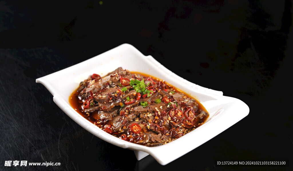 麻辣牛肉