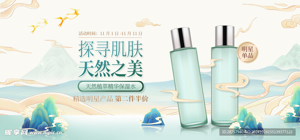 疯狂双十一 双十一广告 购物狂