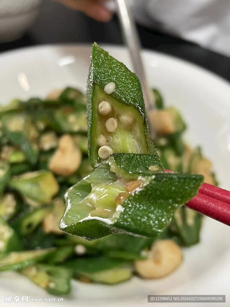 炒秋葵